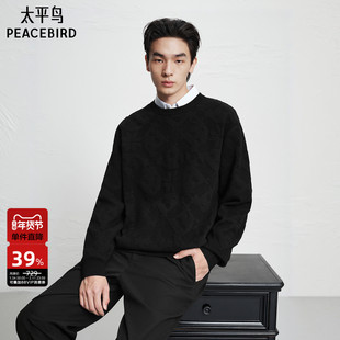 太平鸟男装 黑色针织衫潮流休闲圆领毛衣满版印花套头时尚毛衣潮
