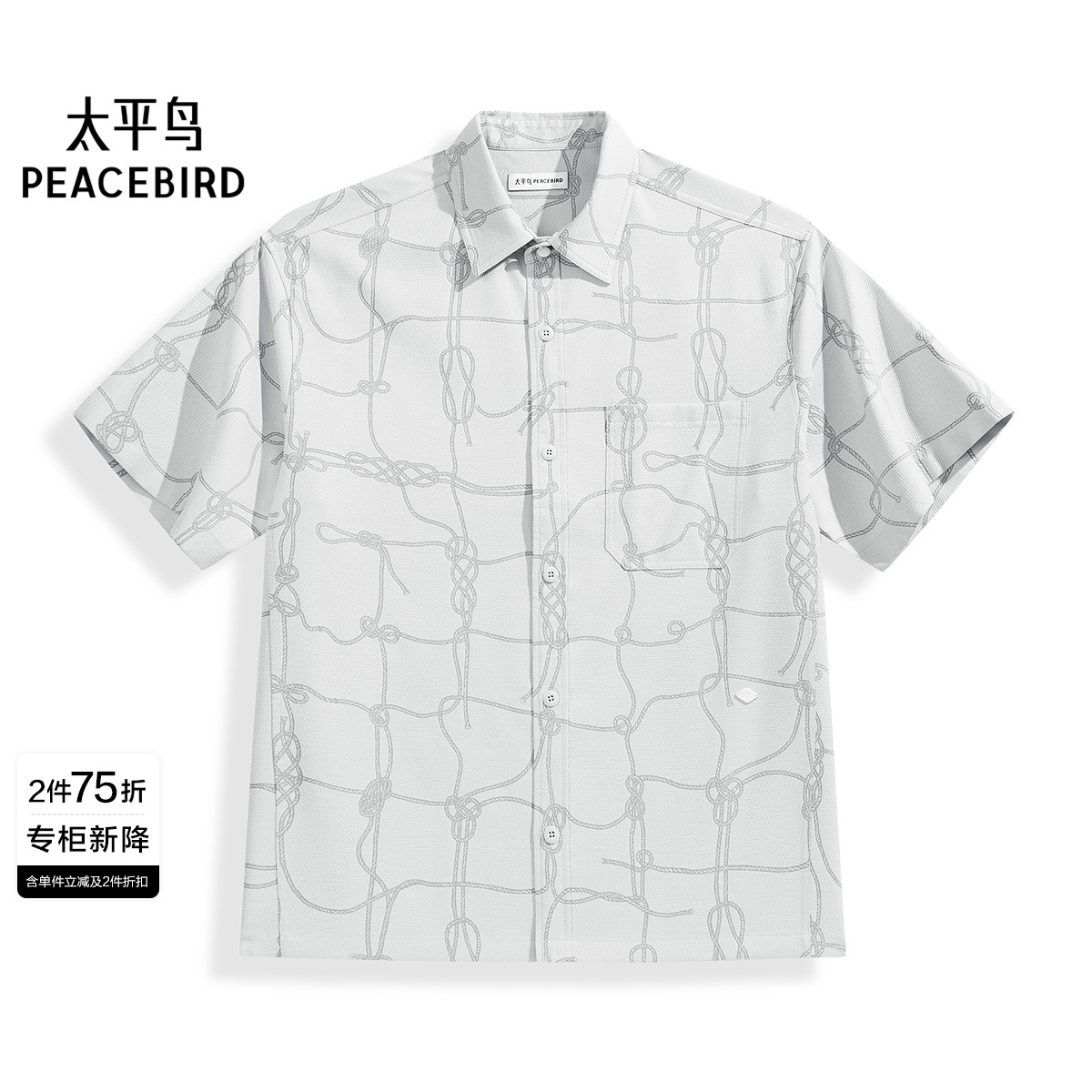 【商场同款】太平鸟男装 休闲衬衫外穿式格子衬衫男短袖B1CJF2604
