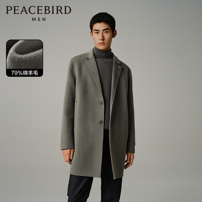 【商场同款】太平鸟男装 斯文西装领毛呢大衣男中长款B1AAD4211
