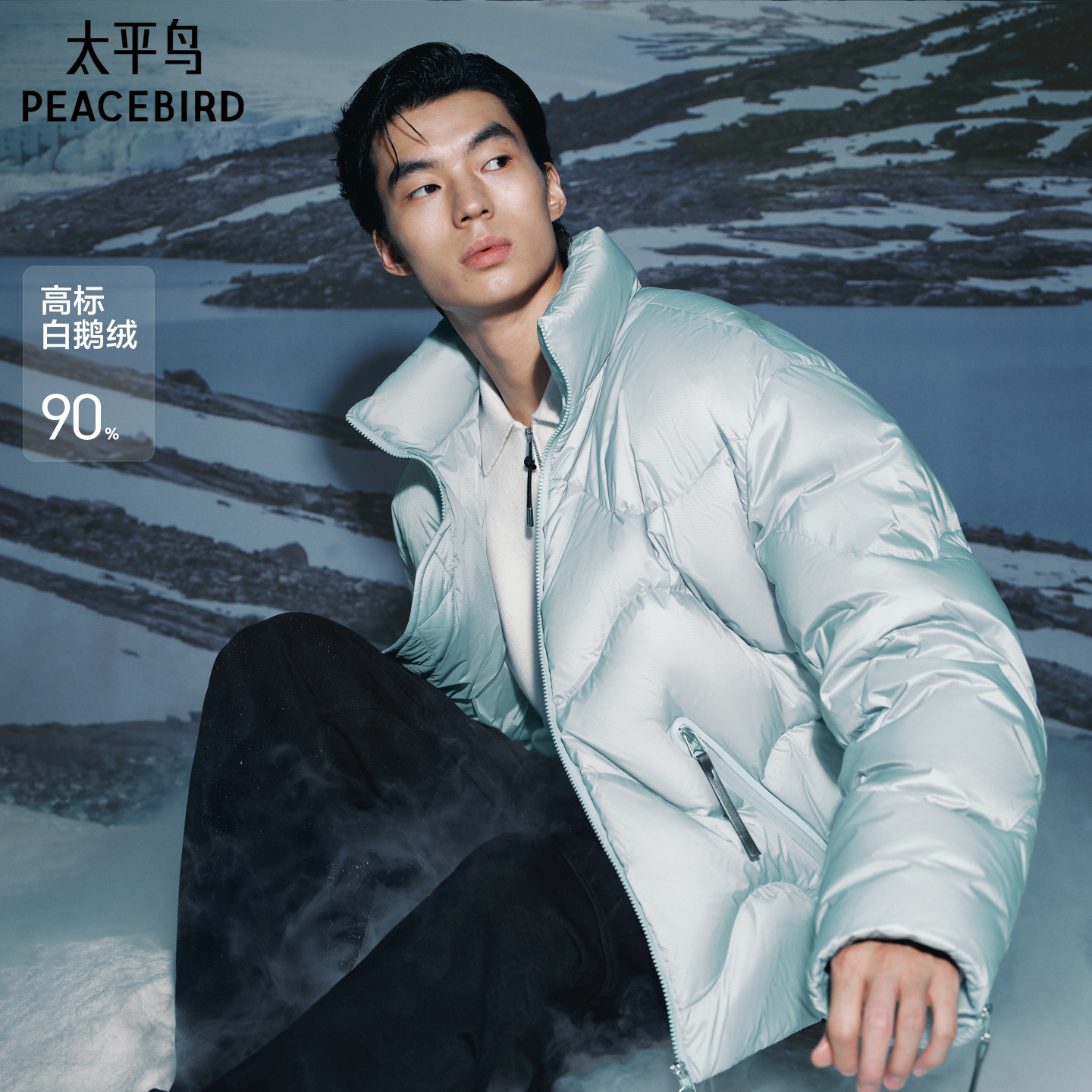 【商场同款】OAMC联名太平鸟男装羽绒服25冬季面包服 B2ACF4525
