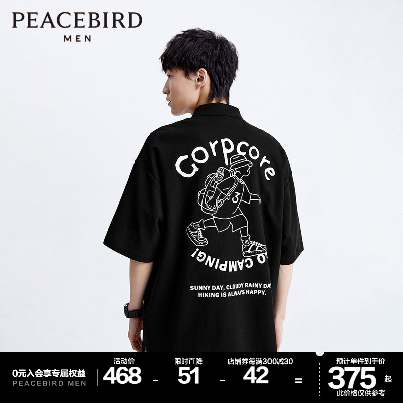 【商场同款】太平鸟男装2023年夏季新款背后印花Polo男B2DBD2132*