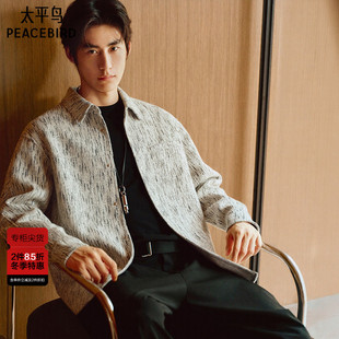 商场同款 衬衫 太平鸟男装 潮流小香风长袖 B1CHF4262 25年冬季