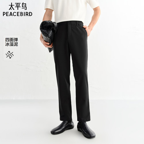 太平鸟男装2026年夏季新款修身黑色休闲裤B1GGG2182#