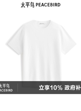 太平鸟男装 满版提花圆领短袖T恤男秋时尚白色针织体恤男