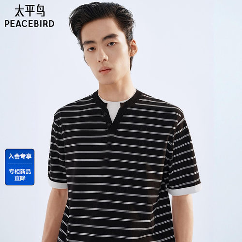 【商场同款】太平鸟男装T恤26春新款亨利领假两件长袖 B1EEG1230
