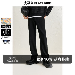 潮 冬休闲直筒热感保暖黑色品质牛仔长裤 太平鸟男装 牛仔裤