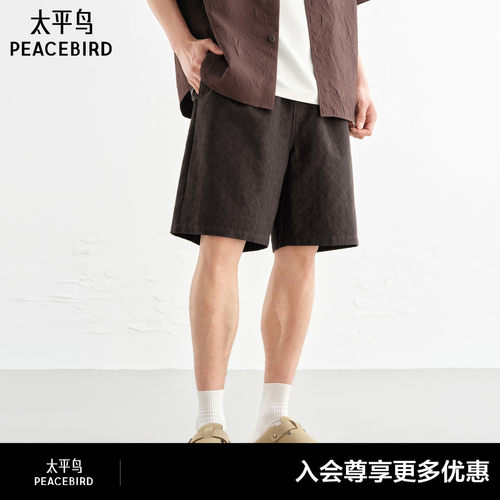 太平鸟男装休闲裤夏季直筒提花中裤棕色满版宽松弹力五分中短裤