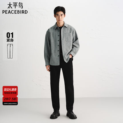 【商场同款】太平鸟男装牛仔裤25秋季新款紧身收脚长裤 B1HAF3133