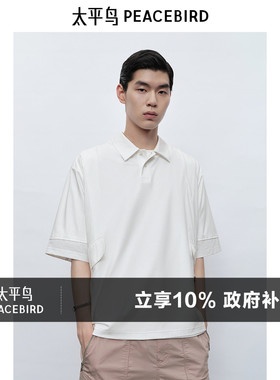 太平鸟男装 白色拼接POLO衫户外工装翻领T恤时尚金属装饰扣短袖