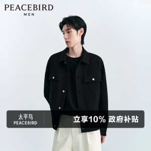 短款 时尚 通勤外套 肌理感夹克外套翻领休闲茄克韩版 太平鸟男装