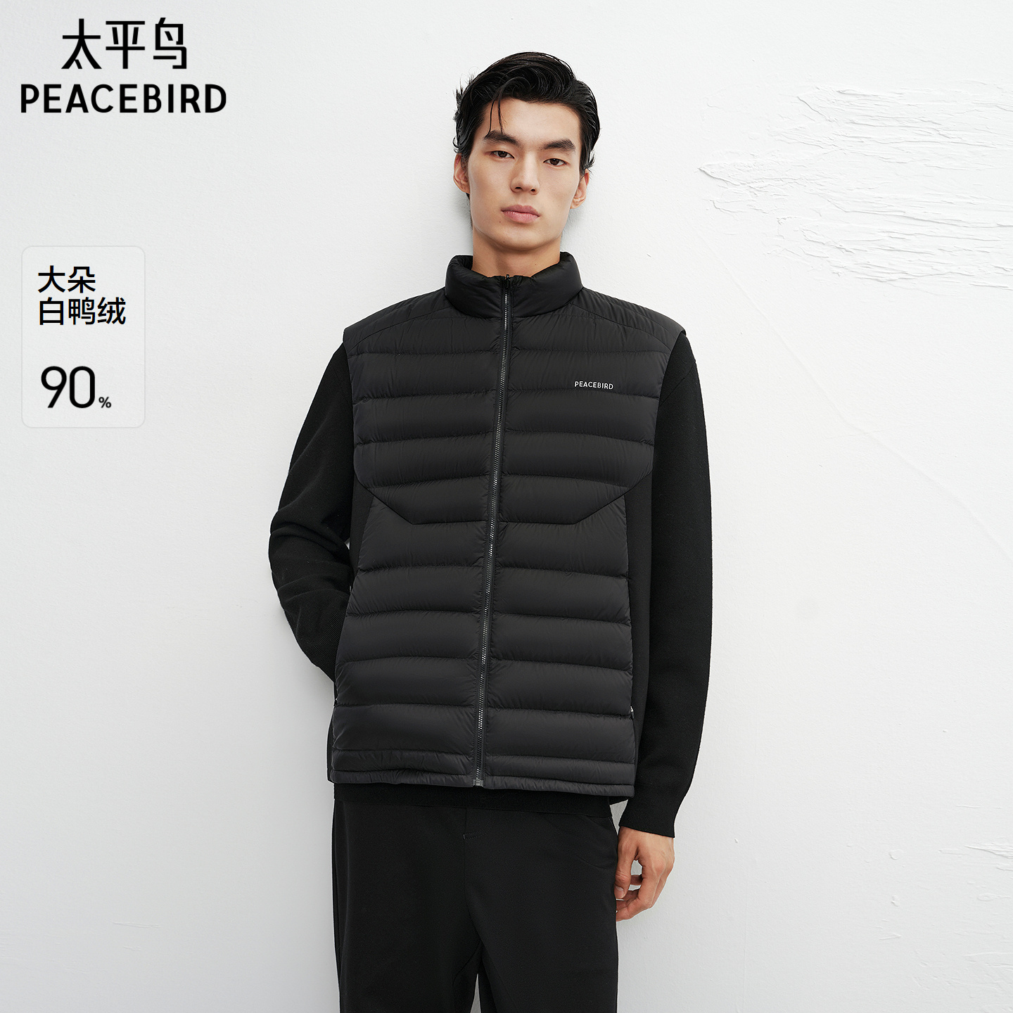 【商场同款】太平鸟男装羽绒马甲25冬新款印花羽绒背心B2AGF4246