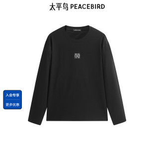 潮流打底衫 太平鸟男装 休闲时尚 T恤秋季 重磅撞色刺绣长袖