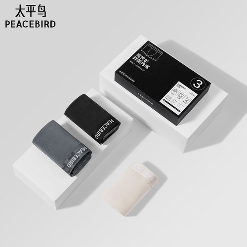 PEACEBIRD/太平鸟男士内裤