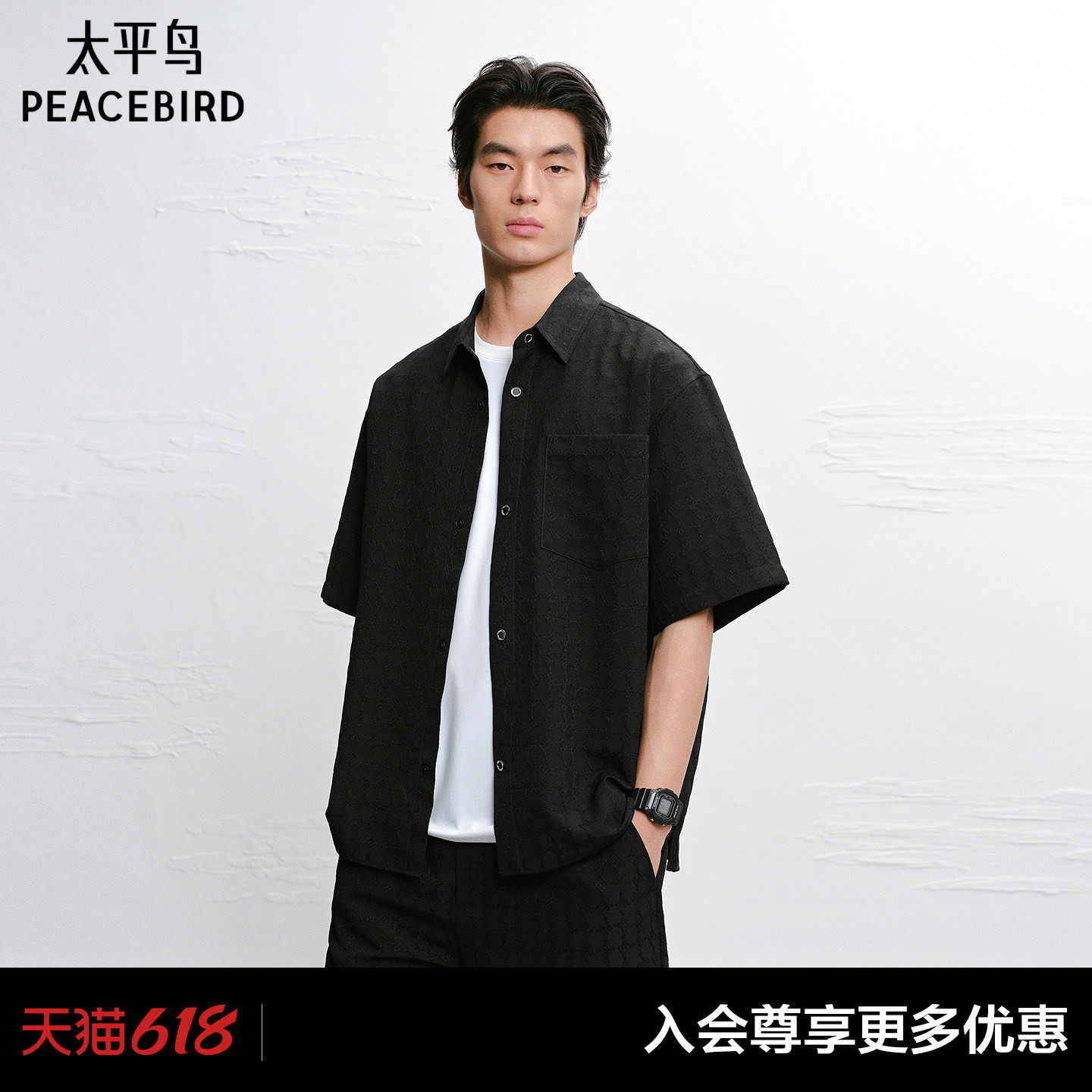 【商场同款】太平鸟男装2026年夏季新款黑色短袖衬衫男B1CJG