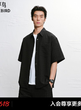 【商场同款】太平鸟男装2026年夏季新款黑色短袖衬衫男B1CJG2284#
