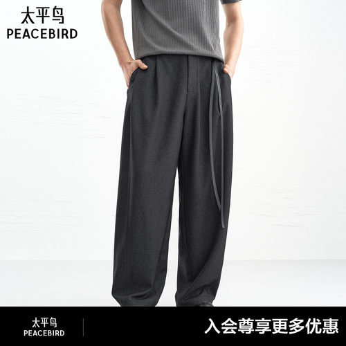 【商场同款】太平鸟男装2026年夏季新款宽松锥形休闲裤B1GBG2231#