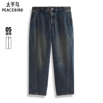 【商场同款】太平鸟男装 潮流美式复古直筒水洗牛仔裤男B1HAF4635