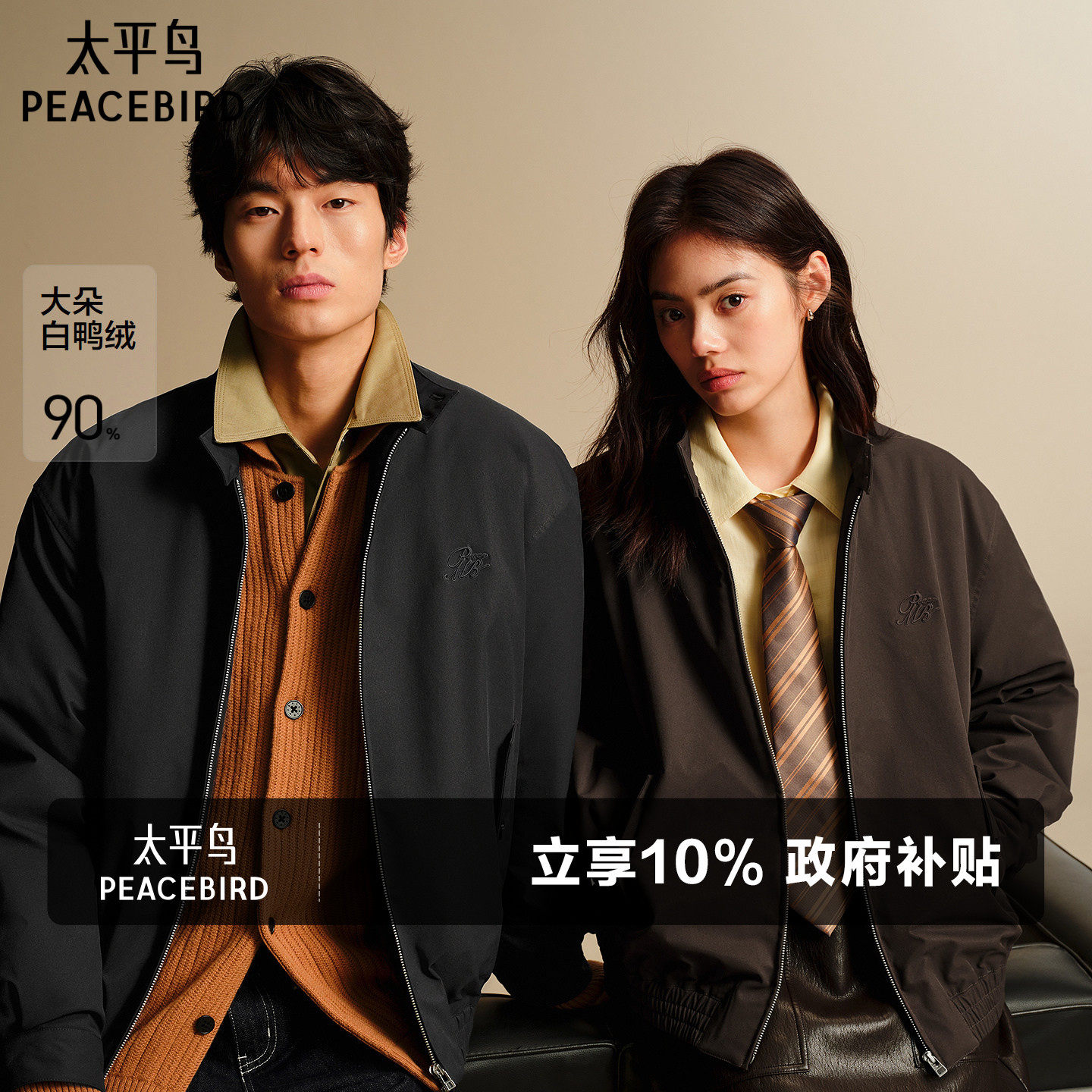 ̫ƽ����װ ��������޷���2025�궬���¿ů������������п˲����� ��һ�� S 