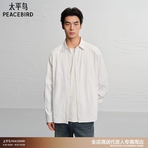 太平鸟男装衬衫26夏季宽松阔版短袖衬衣 B2CHG223P