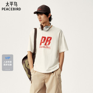 T恤 太平鸟男装 B2CNG1365 PEACEBIRD专柜短袖 Personal Best