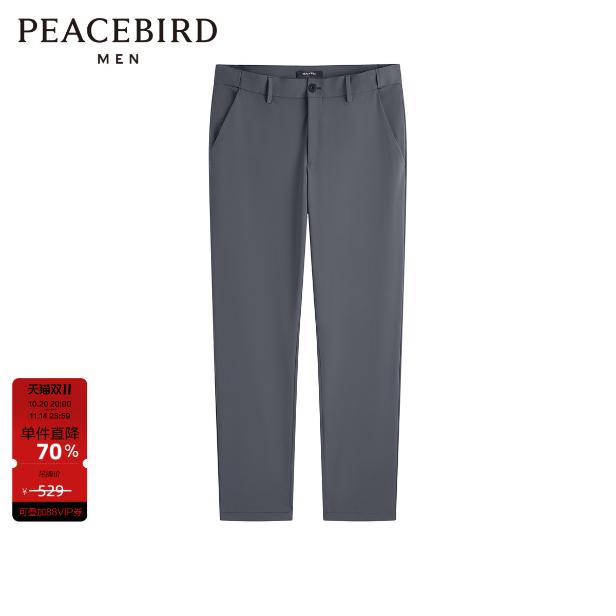 太平鸟男装 修身西裤男撞色刺绣夏季灰色商务纯色垂感休闲裤男