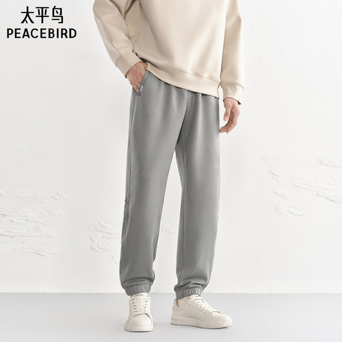 太平鸟男装仿麂皮休闲裤男士通勤纯色锥形裤时尚束脚裤
