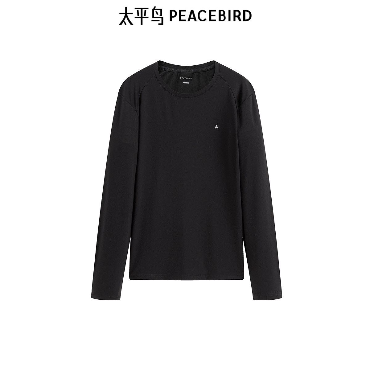 太平鸟男装 圆领长袖T恤男秋冬潮流胸口撞色印花打底衫黑色体恤