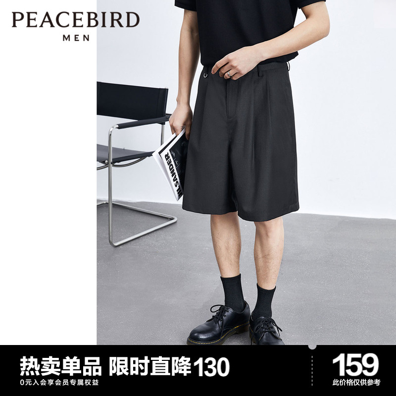 太平鸟男装 夏季男士宽松休闲短裤多折设计斯文五分裤时尚中短裤