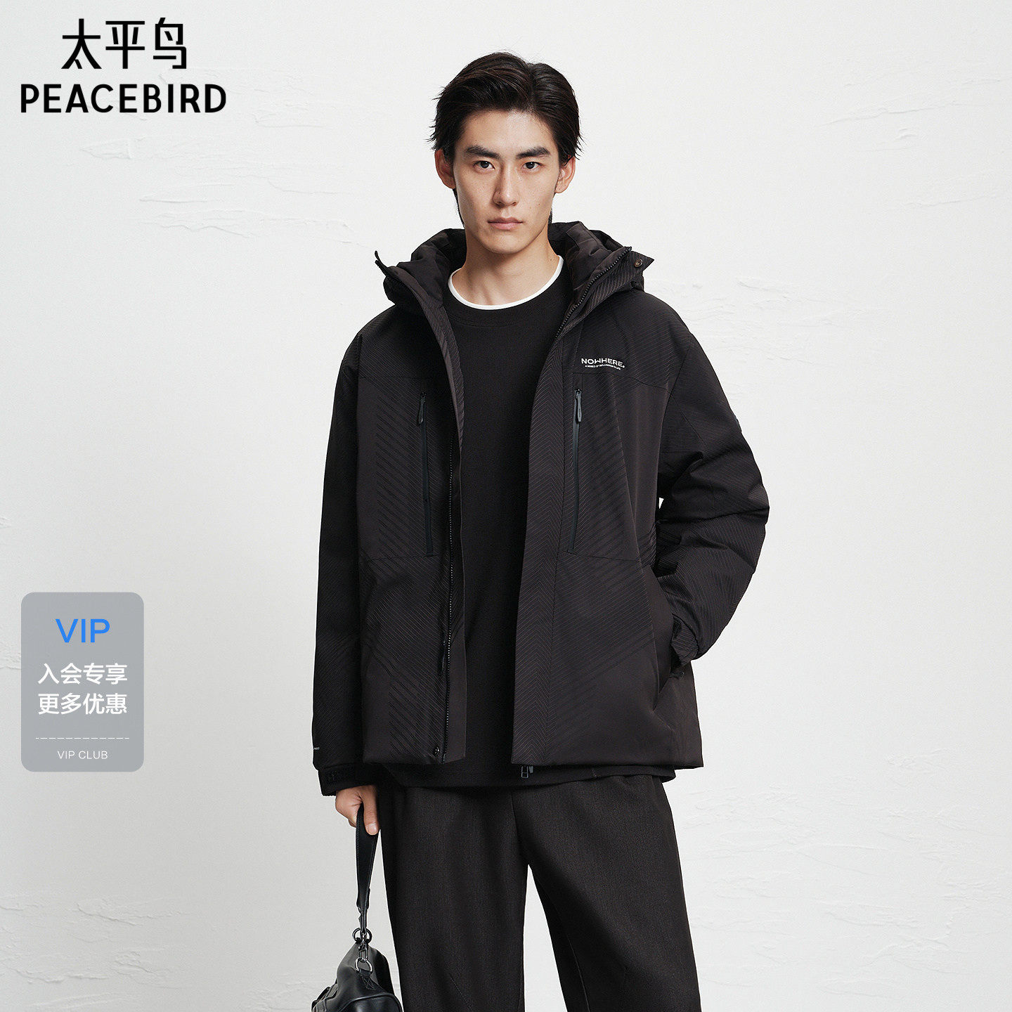 太平鸟男装 休闲羽绒服男士时尚舒适工装口袋拉链设计男士羽绒服
