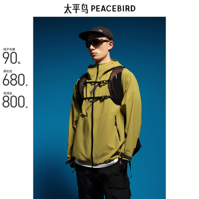 太平鸟男装 冲锋衣羽绒服冬季三合一户外工装连帽外套男潮