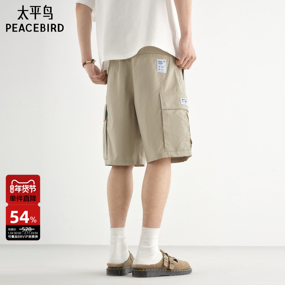 太平鸟男装休闲裤25夏新款卡其运动五分裤户外工装直筒中短裤潮