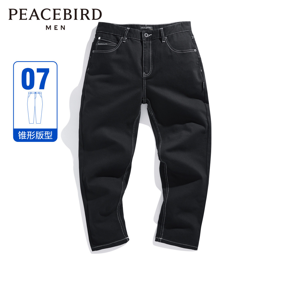 太平鸟男装 秋季洋气时尚明线设计牛仔长裤男黑色锥形长裤潮