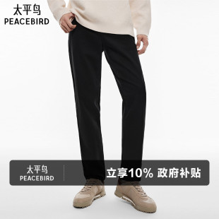 牛仔裤 太平鸟男装 春季 时尚 复古黑色耐磨牛仔裤 修身 魔塑弹