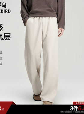 绒感空气层抽绳休闲卫裤