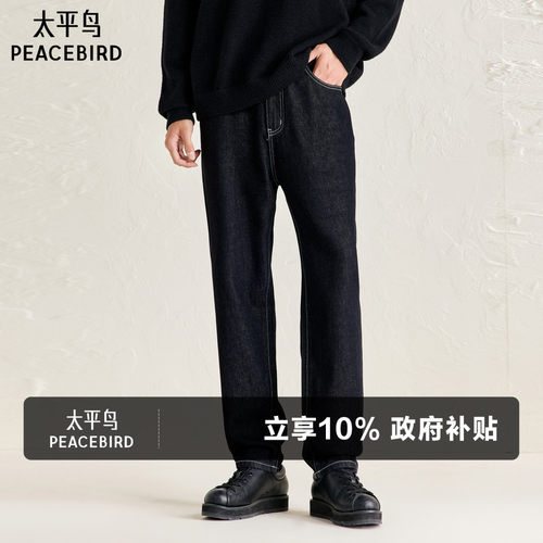 潮流明线设计锥形宽松牛仔裤