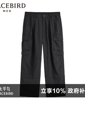 太平鸟男装夏季工装裤休闲多口袋伞兵裤工装黑色长裤潮流