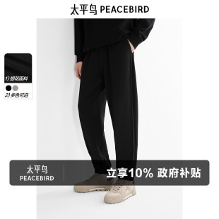 提花锥形束脚运动百搭长裤 太平鸟男装 百搭通勤卫裤 春季 休闲裤