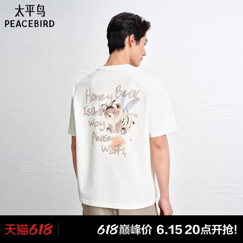 太平鸟男装后背蜜蜂熊印花T恤2026夏新款休闲情侣衫重磅体恤潮流