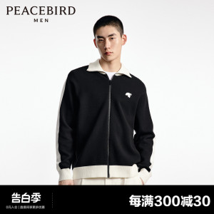 商场开衫PEACEBIRD/太平鸟翻领