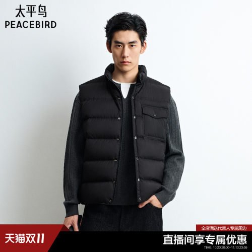 【商场同款】太平鸟男装马甲26冬季鹅绒羽绒背心外套 B1AGG4279