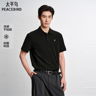 polo衫 太平鸟男装 男26年夏季 新款 t恤 翻领黑色短袖 凉感抗菌