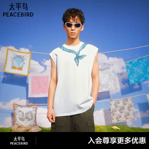 【Personal Best系列】太平鸟男装 休闲T恤男士印花T恤 B2CNG3151