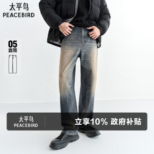 复古质感休闲跳色水洗直筒牛仔长裤 冬季 潮 牛仔裤 太平鸟男装