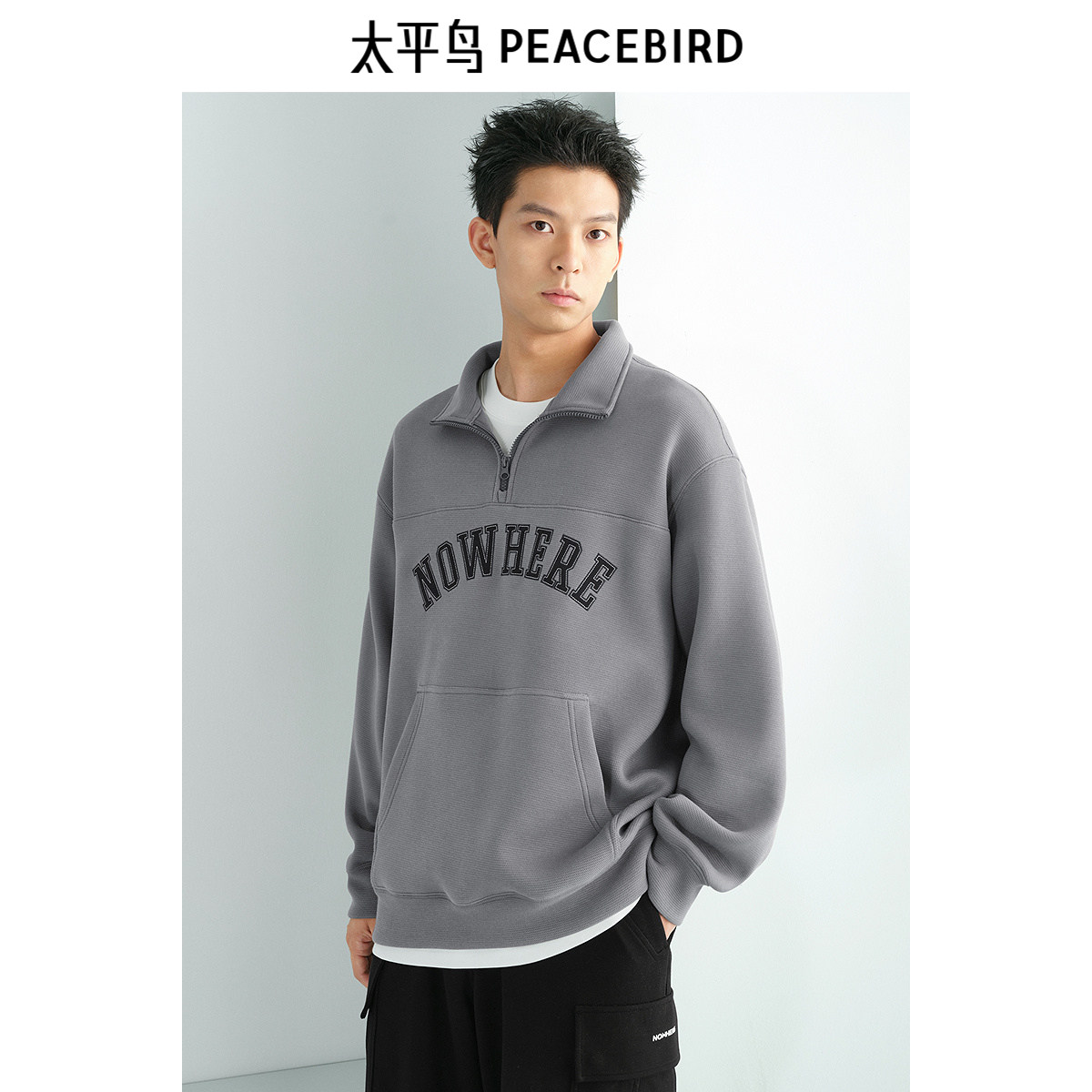 太平鸟男装 半高领休闲卫衣冬季潮流美式立领刺绣拉链卫衣