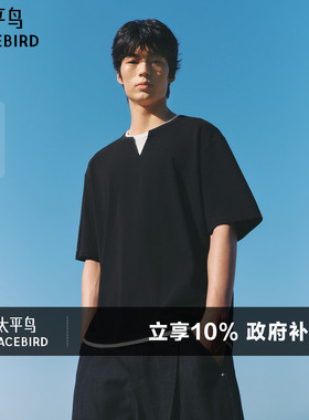 太平鸟男装 假两件亨利领短袖夏季新款重磅老钱风T恤撞色拼接半袖