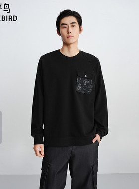 【商场同款】太平鸟男装 休闲卫衣拼接面料男士潮流卫衣B2CRG1133