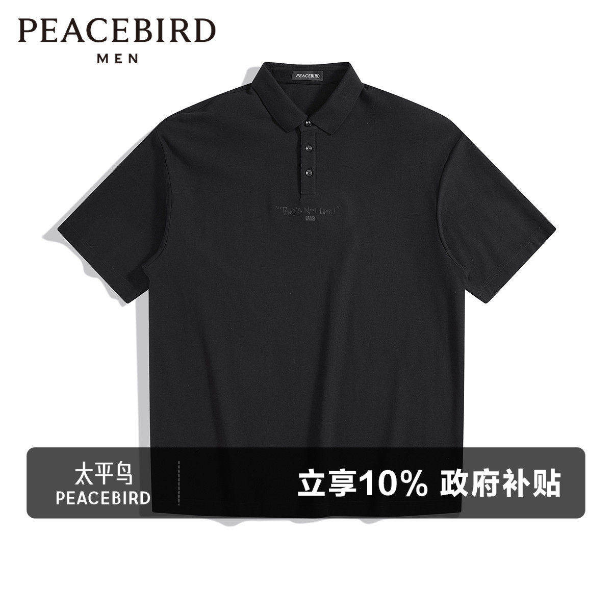 太平鸟男装夏季印花短袖休闲polo衫青年潮流宽松男士T恤