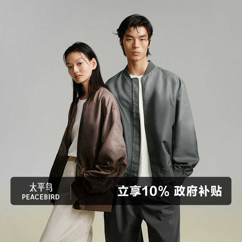 太平鸟男装情侣渐变棒球服秋冬外套宽松夹克外套潮飞行员休闲茄克