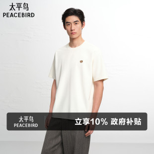 小熊刺绣情侣体恤衫 重磅半袖 纯色时尚 T恤夏新款 潮 短袖 太平鸟男装