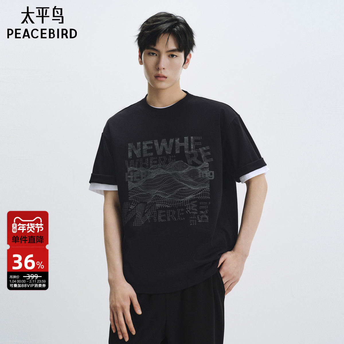 【重磅】太平鸟男装纯色印花短袖T恤25夏新款美式复古黑色体恤衫S